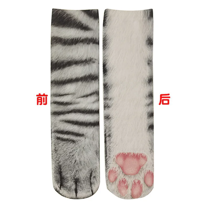 3D Animal Shaped Socks Digital Printed Simulation Socks Cat and Dog Fun and Funny Home Personalized Socks