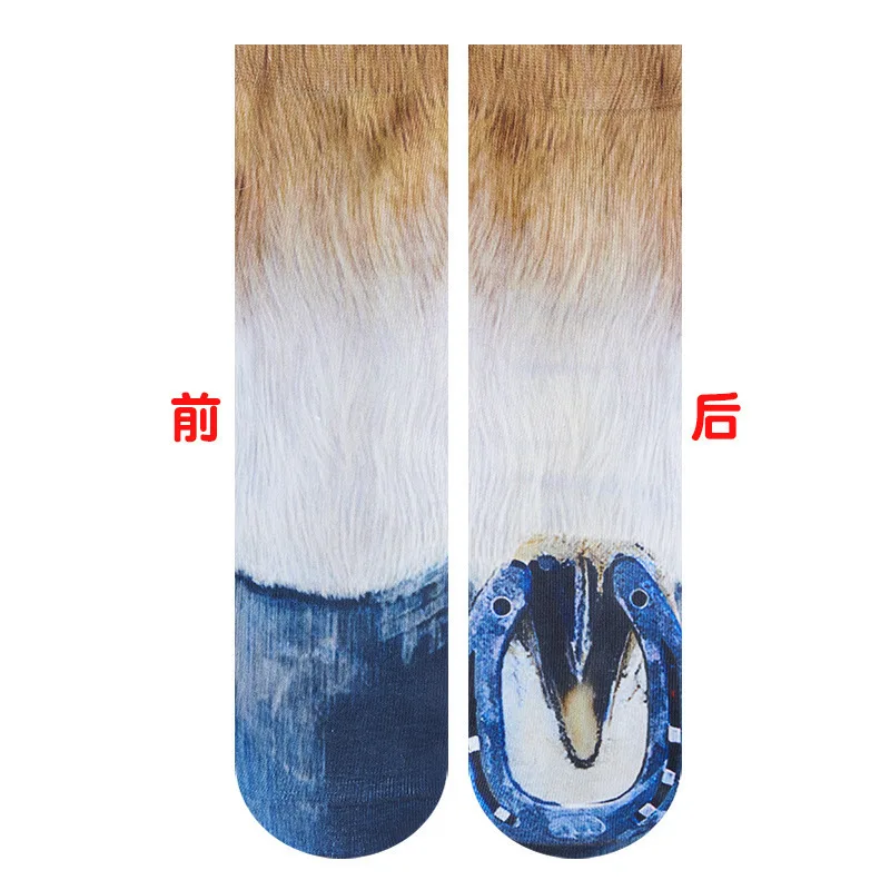 3D Animal Shaped Socks Digital Printed Simulation Socks Cat and Dog Fun and Funny Home Personalized Socks
