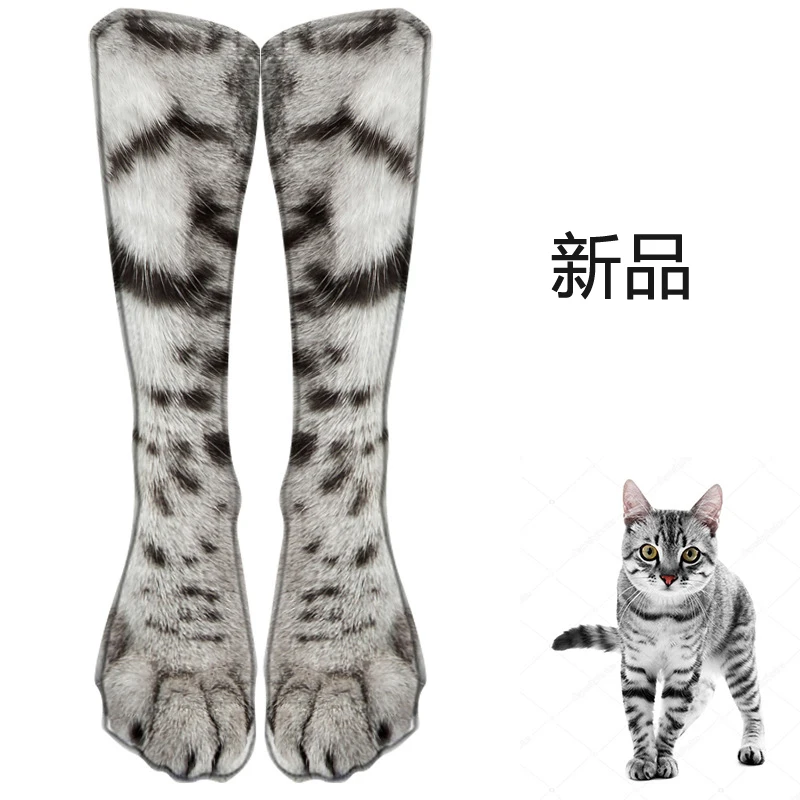 3D Animals Paw Print Socks Unisex Casual Dog Horse Zebra Pig Cat Paw Socks Children Funny Leopard Tiger  for Party