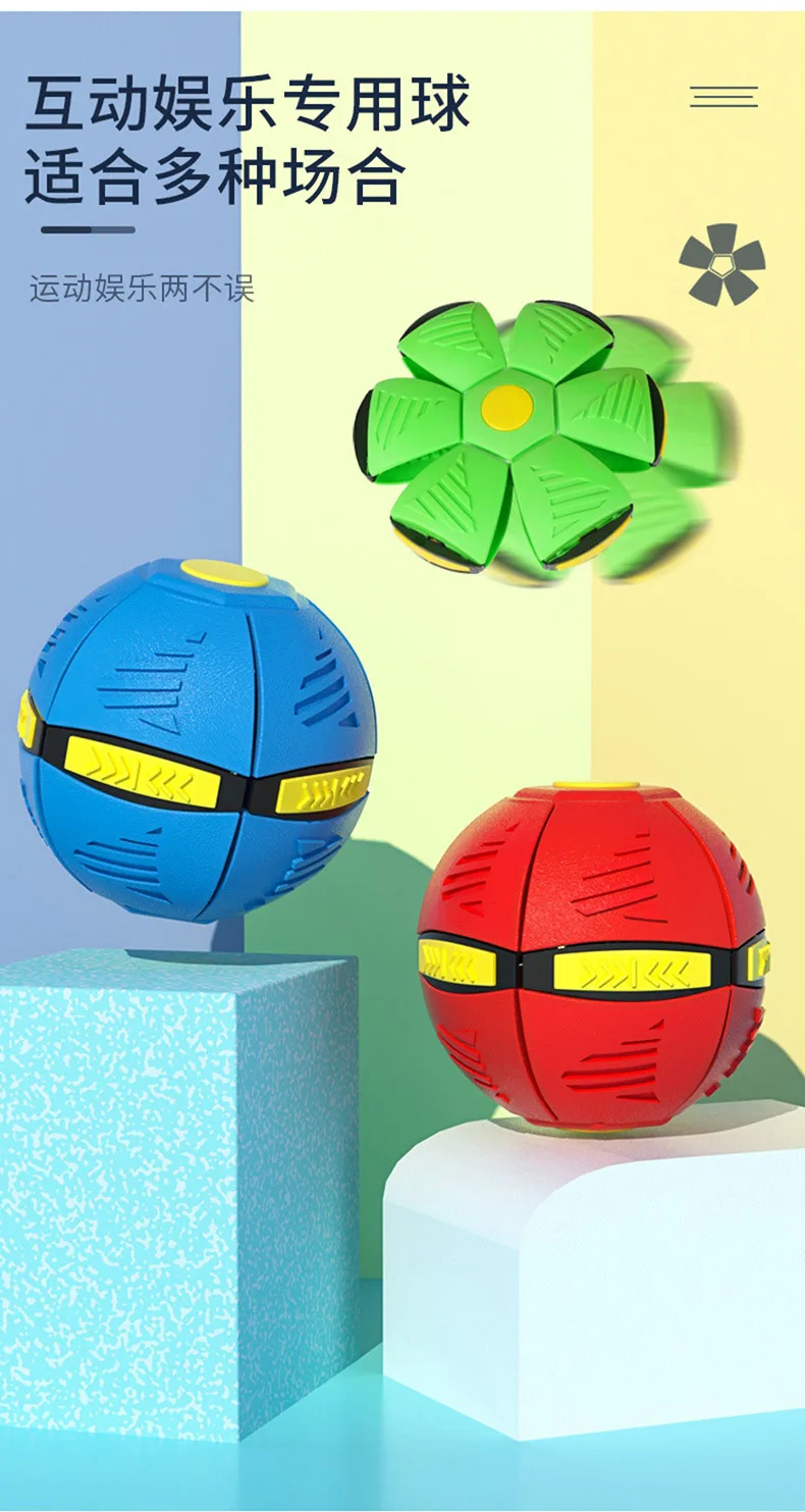 Pet Dog Toys Flying Saucer Ball Magic Deformation UFO TOYS Outdoor Sports Dog Training Equipment Children's Sports Balls