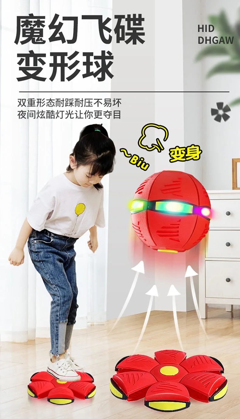 Pet Dog Toys Flying Saucer Ball Magic Deformation UFO TOYS Outdoor Sports Dog Training Equipment Children's Sports Balls