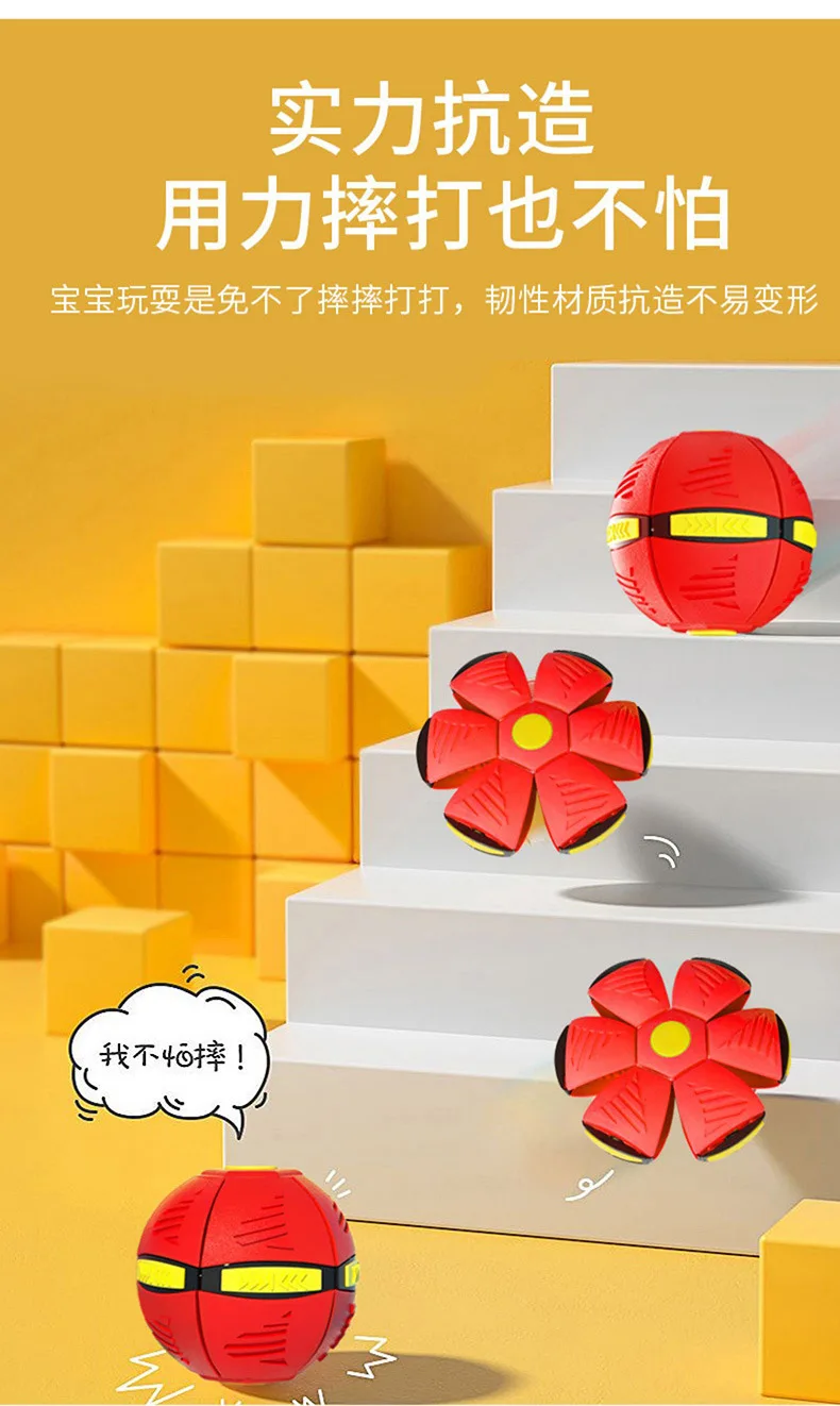 Pet Dog Toys Flying Saucer Ball Magic Deformation UFO TOYS Outdoor Sports Dog Training Equipment Children's Sports Balls