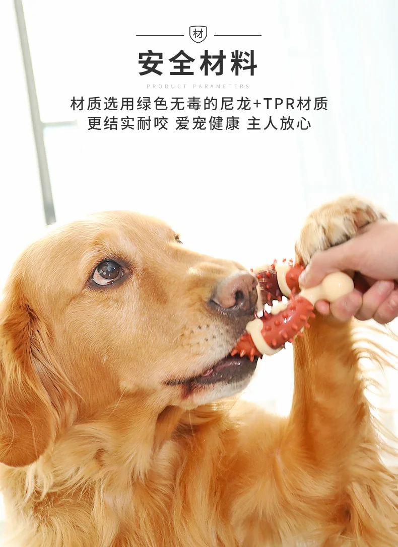 Nylon Dog Bone Pet toys Natural Non-Toxic Anti-bite Molars Puppy Toys Pet Chew Game Durable Dental Care Sticks Nylon Dog Bone Pet toys Natural Non-Toxic Anti-bite Molars Puppy Toys Pet Chew Game Durable Dental Care Sticks