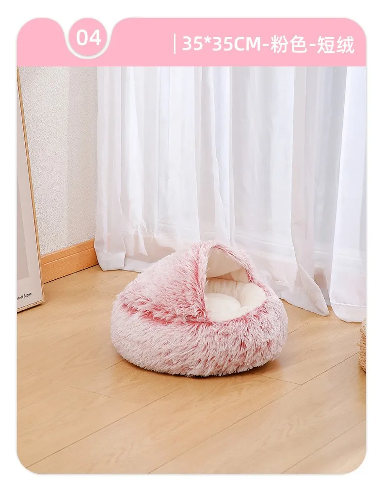 Winter Warm Shell Semi-enclosed Cat Nest Pet Cat Bed Semi-enclosed Dog Nest Dog Bed Closed Cat Nest