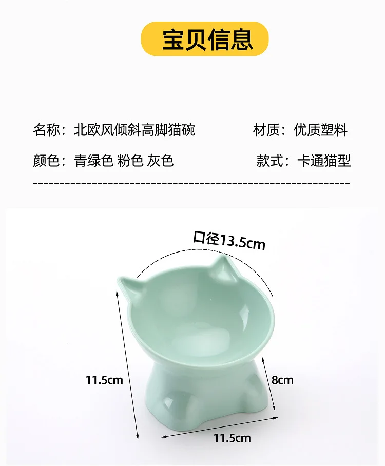 Pet Feeders Bowl Large Capacity Cats Bowls Oblique Mouth Cute Cartoon Cat Shape Cat Dog Food Dispenser Pet Feeder Pets Supplies