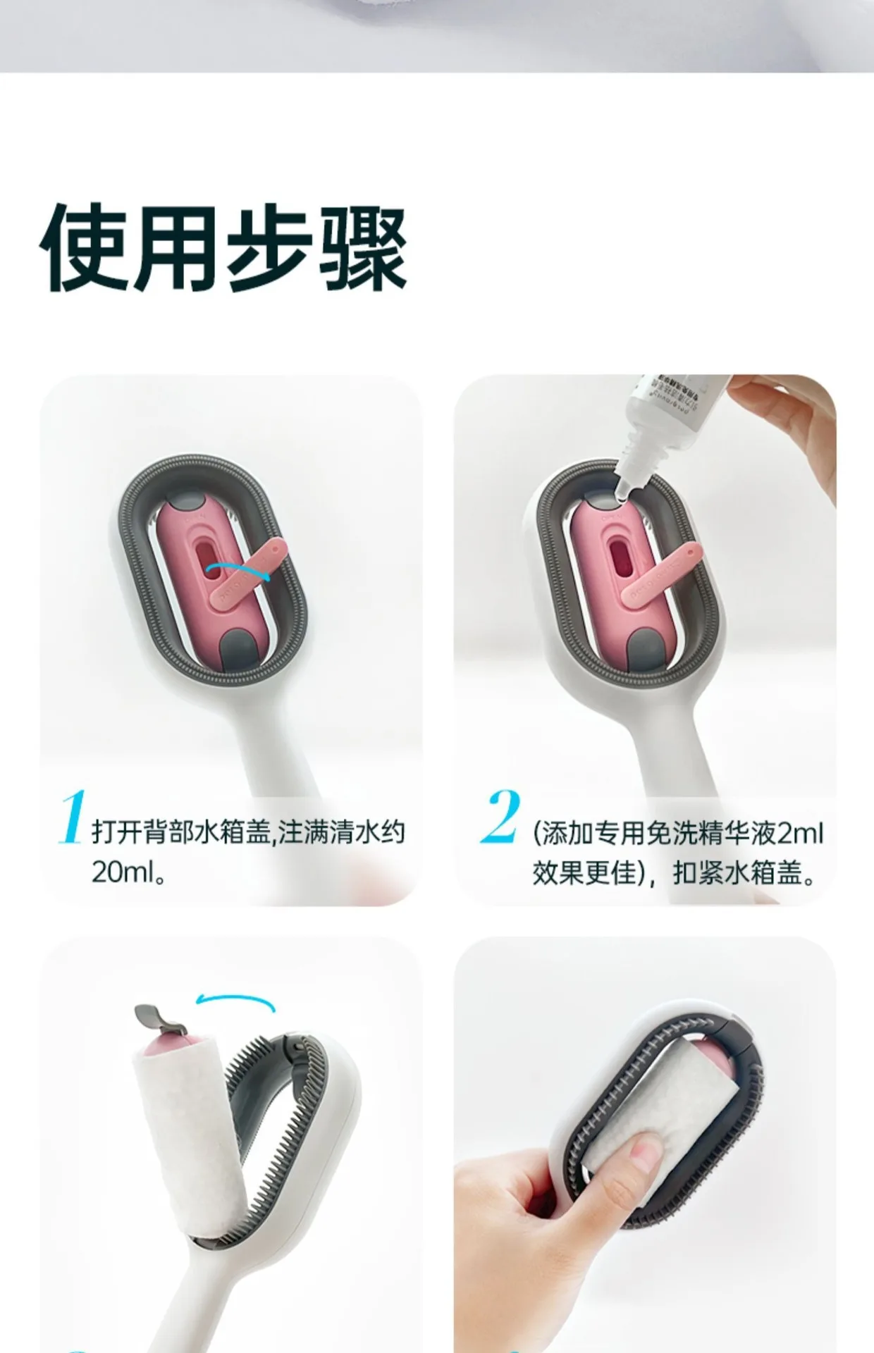 Leave-in Shampoo Pet Dogs Shower Gel Cat Bath Essence Pet Cleaning Brush Companion Dog Grooming Hair for Dog Accessories Mascota