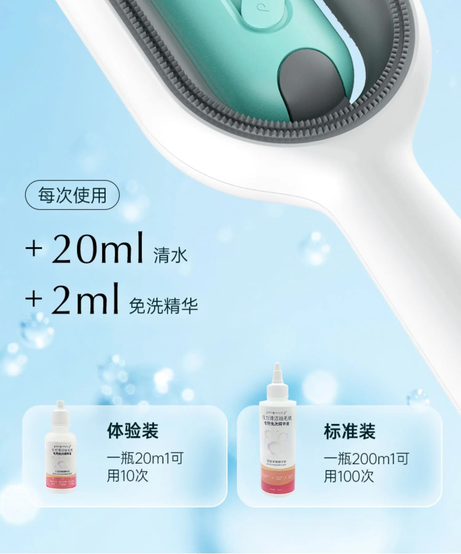 Leave-in Shampoo Pet Dogs Shower Gel Cat Bath Essence Pet Cleaning Brush Companion Dog Grooming Hair for Dog Accessories Mascota