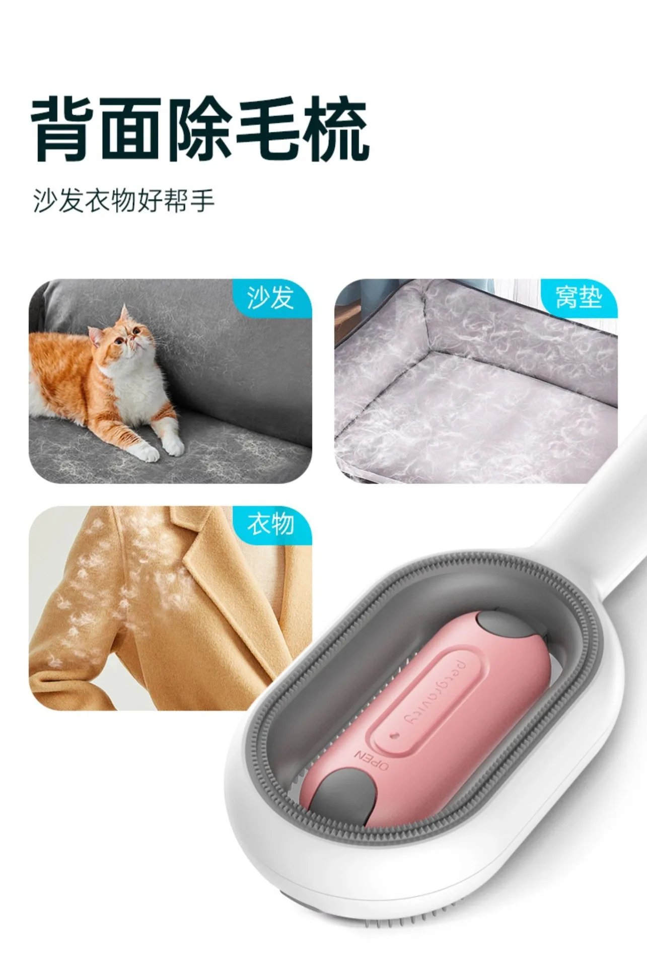Leave-in Shampoo Pet Dogs Shower Gel Cat Bath Essence Pet Cleaning Brush Companion Dog Grooming Hair for Dog Accessories Mascota