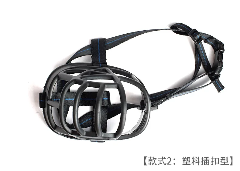 Pet Dog Adjustable Muzzle Mask Anti Bite Barking Silicone Mesh Mouth Dogs Muzzle Basket Pet Training Accessories