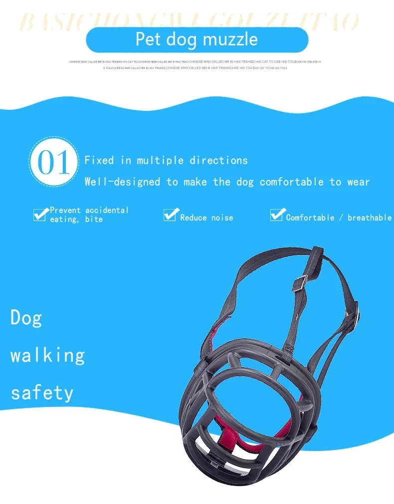 Pet Dog Adjustable Muzzle Mask Anti Bite Barking Silicone Mesh Mouth Dogs Muzzle Basket Pet Training Accessories