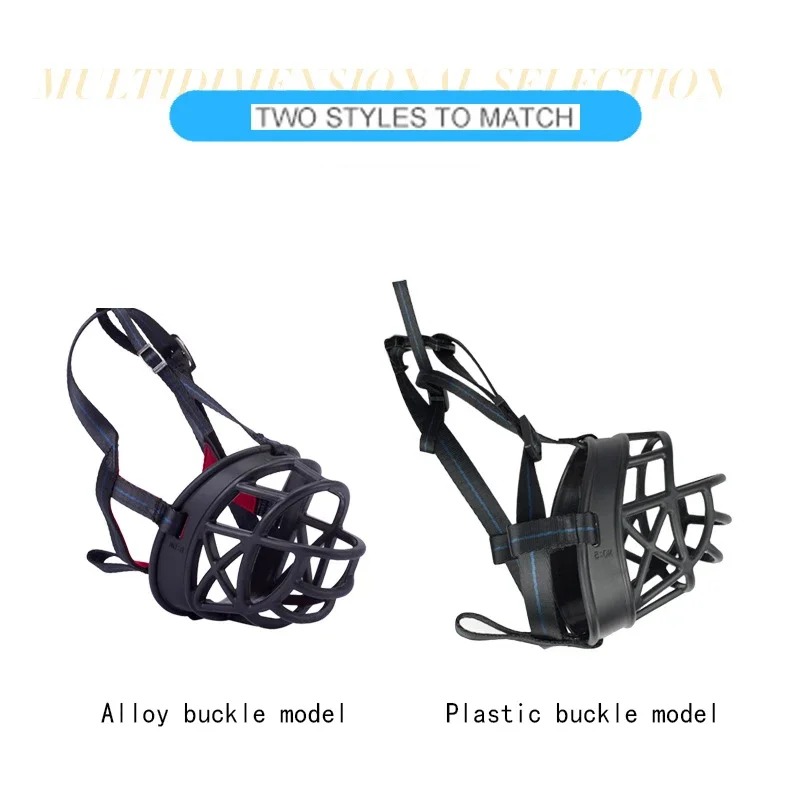Pet Dog Adjustable Muzzle Mask Anti Bite Barking Silicone Mesh Mouth Dogs Muzzle Basket Pet Training Accessories