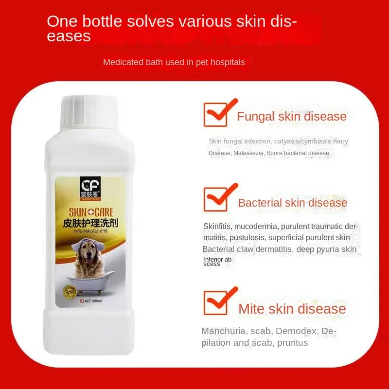 Cat and dog shower gel 500ml body wash pet cat moss medicine deodorant deodorant deodorant itching Cat and dog shower gel 500ml body wash pet cat moss medicine deodorant deodorant deodorant itching