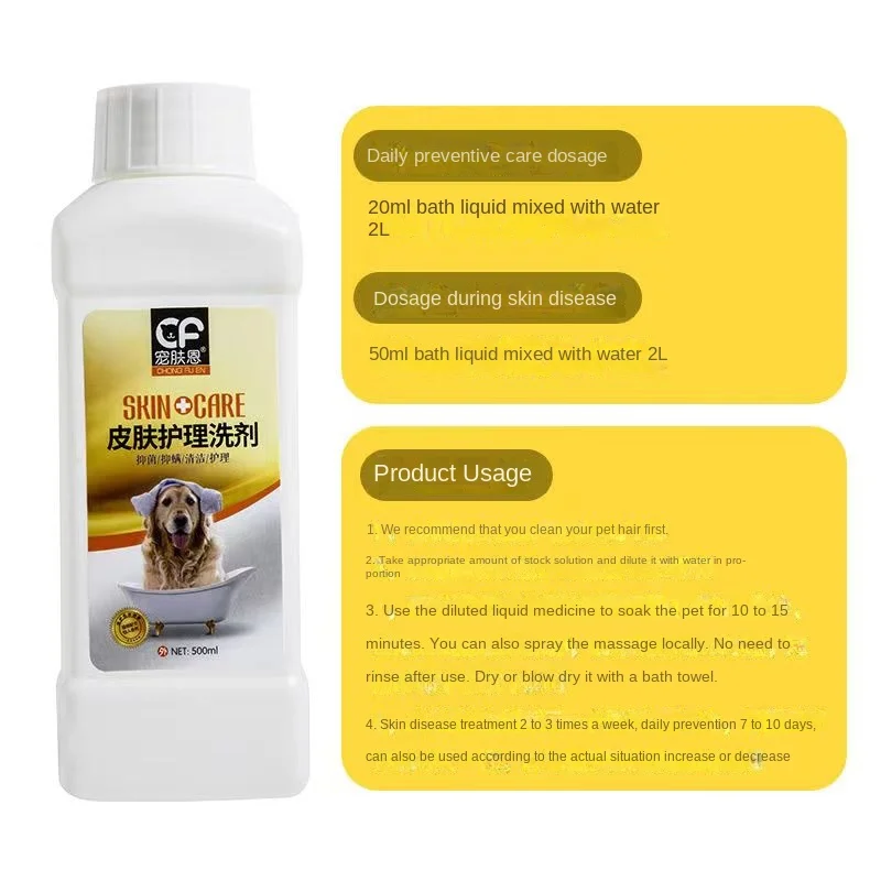 Cat and dog shower gel 500ml body wash pet cat moss medicine deodorant deodorant deodorant itching Cat and dog shower gel 500ml body wash pet cat moss medicine deodorant deodorant deodorant itching