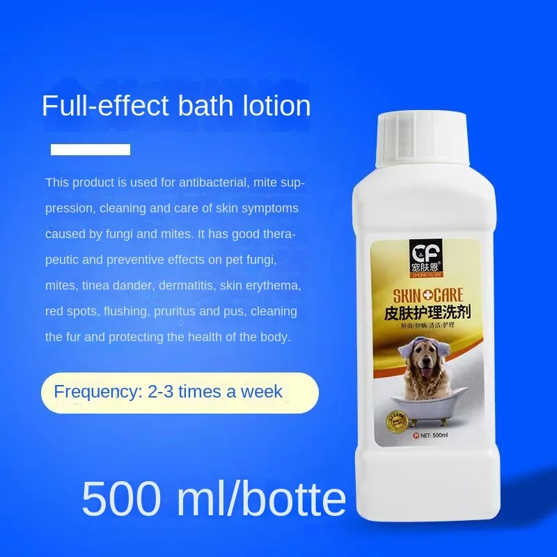 Cat and dog shower gel 500ml body wash pet cat moss medicine deodorant deodorant deodorant itching Cat and dog shower gel 500ml body wash pet cat moss medicine deodorant deodorant deodorant itching