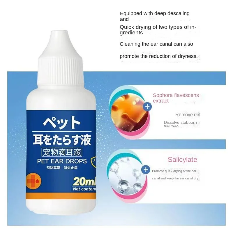 Pet ear drops for dogs, cats, rabbits, mites, itching, deodorant ear mites, ear odor, ear wax, ear wash 20ml