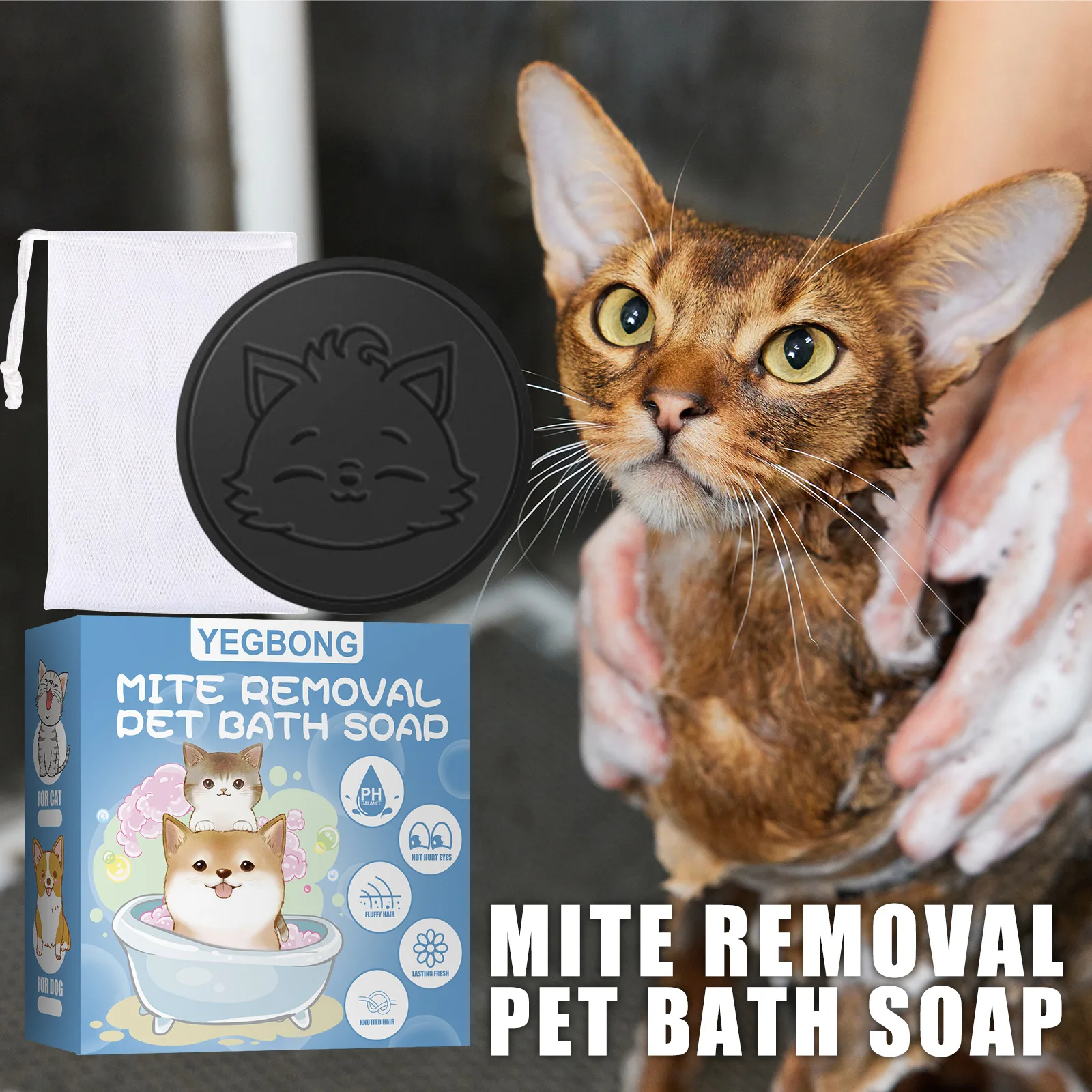 Pets Anti Mite Soap Itch Deodorant Eczema Fungus Odor Removal Shampoos Relief Itching Improve Cat Fur Dog Skin Cleaning Set 100g Pets Anti Mite Soap Itch Deodorant Eczema Fungus Odor Removal Shampoos Relief Itching Improve Cat Fur Dog Skin Cleaning Set 100g